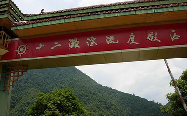 桂林十二滩漂流第 18 张图片
