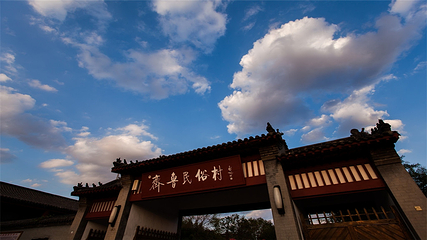 山东安丘青云山民俗游乐园第 5 张图片
