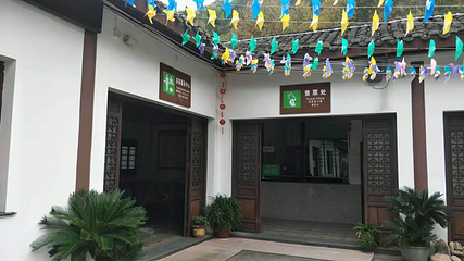 磐安百杖潭第 15 张图片