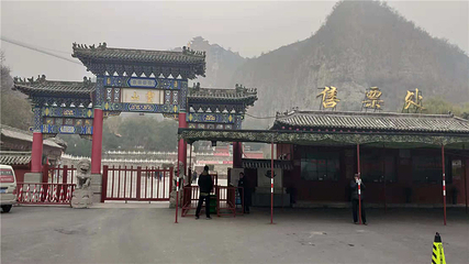 古灵山第 13 张图片