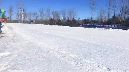 紫云山滑雪场第 6 张图片