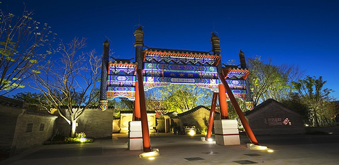 北京世园国际旅游度假区第 42 张图片