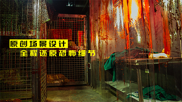 森田游戏体验馆(东太康路大上海城店)