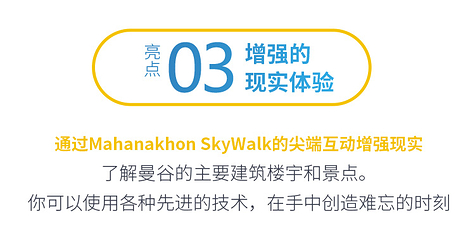 王权大京都大厦玻璃观景台第 42 张图片