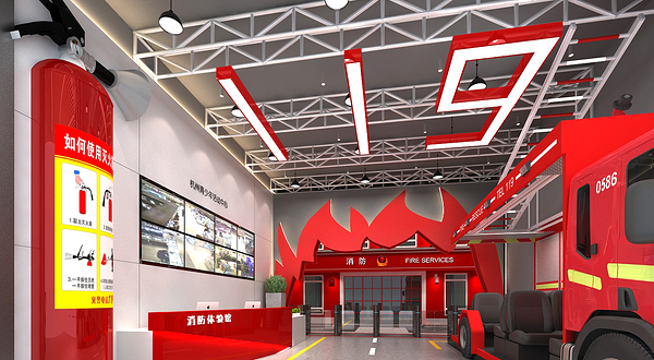 笑笑橙青少年消防应急安全体验馆