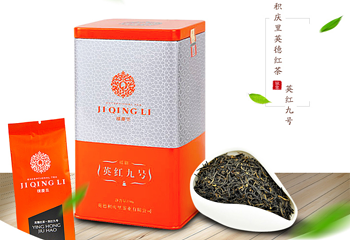 积庆里红茶谷第 57 张图片