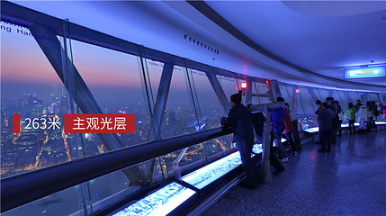 东方明珠第 192 张图片