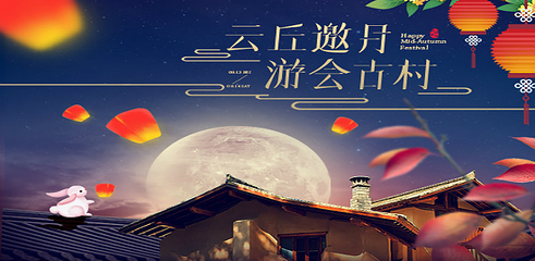 云丘山景区第 62 张图片