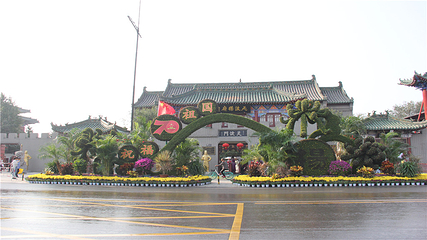 天波杨府第 95 张图片
