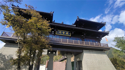鬼谷岭景区第 11 张图片
