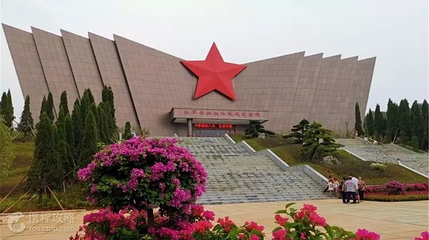 红军长征湘江战役纪念馆第 5 张图片