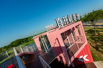 展轶通航乌镇直升机基地第 10 张图片