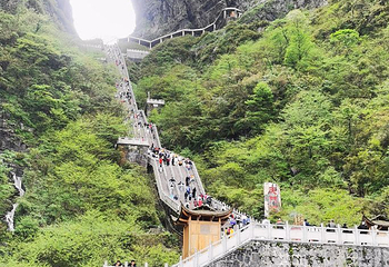 通天大道第 20 张图片