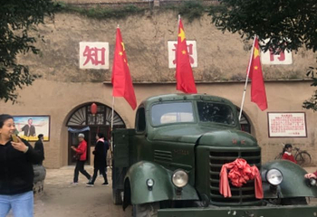 历史舞台剧《延安保育院》第 33 张图片
