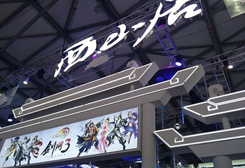 上海新国际博览中心第 28 张图片