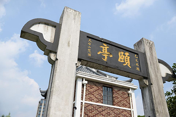 桂林公园第 23 张图片