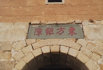 赵家堡第 21 张图片