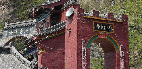 开河寺第 2 张图片