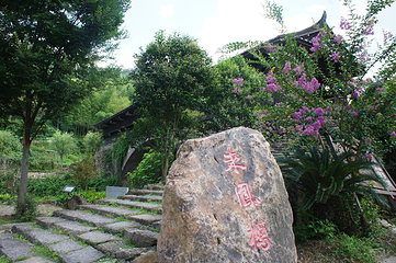 举水月山村第 13 张图片
