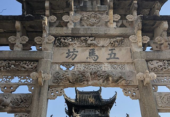 许村第 27 张图片