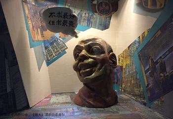 上海宝山国际民间艺术博览馆第 9 张图片