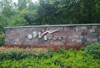 天目射击俱乐部第 6 张图片