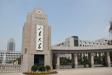 山东大学第 2 张图片