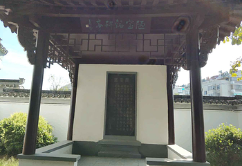 陋室公园第 7 张图片