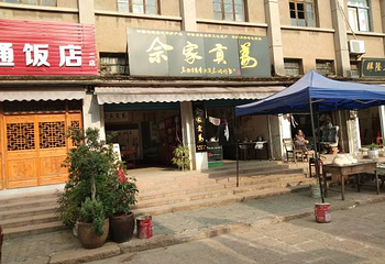 大通第 6 张图片