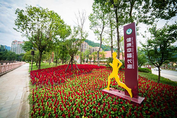 花水湾温泉度假区第 93 张图片