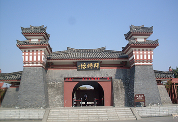 汉中拜将台第 13 张图片