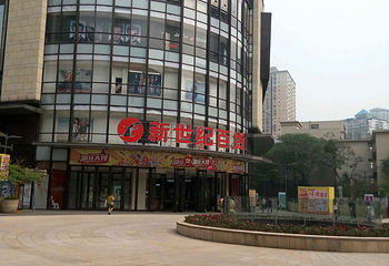 龙湖时代天街第 11 张图片