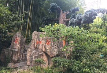 彩虹谷第 10 张图片