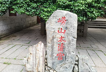 青岛八大峡第 26 张图片