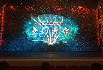 梦幻武当第 9 张图片