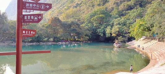 水源洞第 8 张图片