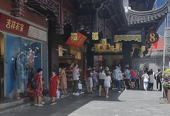 黄龙洞圆缘民俗园第 13 张图片