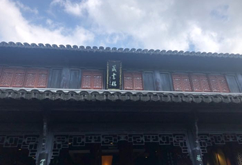 观潮胜地公园第 42 张图片