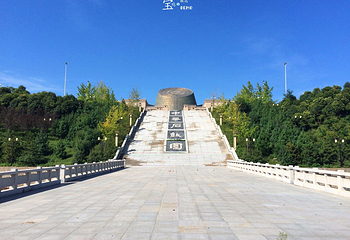 中华石鼓园第 22 张图片