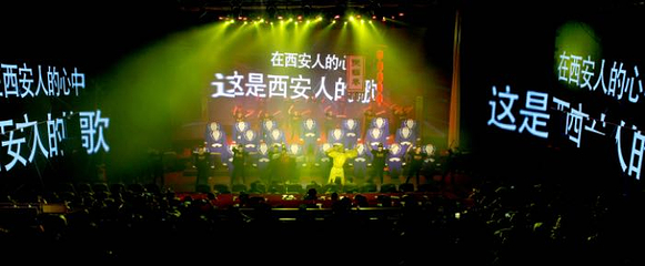 《三秦印象•我的长安城》文旅演艺第 11 张图片