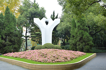 天山公园第 16 张图片
