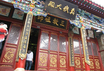 白云山第 36 张图片