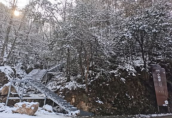 大明山万松岭滑雪场第 66 张图片