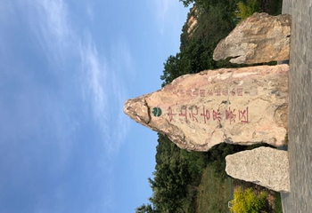 中上元古界第 5 张图片