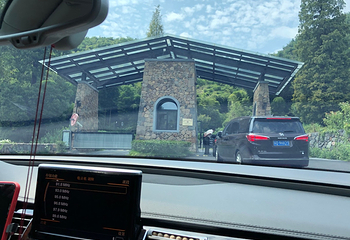 莫干山风景名胜区第 137 张图片
