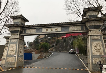 昭君故里文化旅游区第 47 张图片