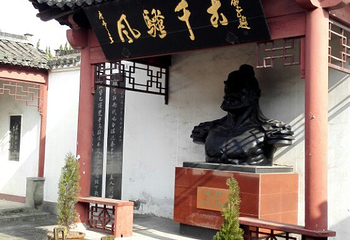 霸王祠第 8 张图片