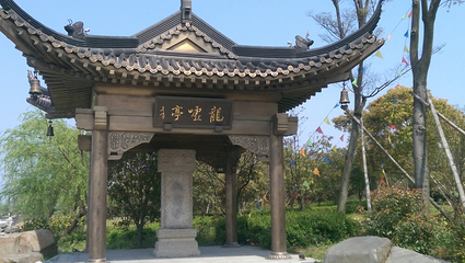 梁祝文化园第 29 张图片