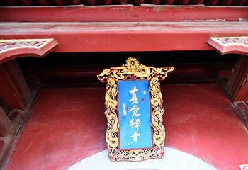 大慈阁第 21 张图片
