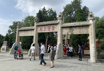 北京孔庙第 34 张图片